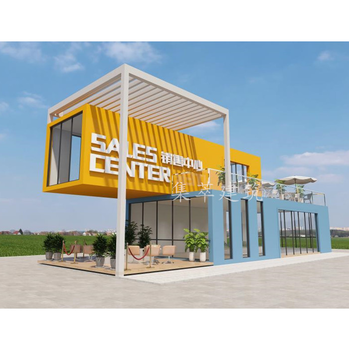简易钢结构钢玻露台保温岩棉集装箱售楼部营销中心展厅